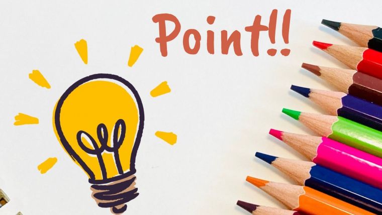 電球のイラストと色とりどりの色鉛筆で『Point!!』と書かれた画像